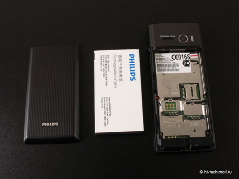 ����� Philips Xenium X513: ����� ������� �������