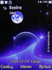 ����� Philips Xenium X513: ����� ������� �������