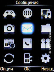 ����� Philips Xenium X513: ����� ������� �������