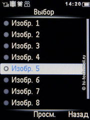 ����� Philips Xenium X513: ����� ������� �������