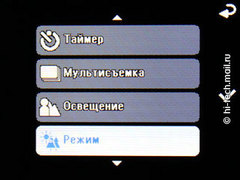 ����� Philips Xenium X513: ����� ������� �������