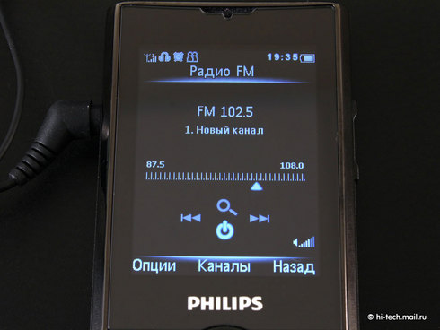 ����� Philips Xenium X513: ����� ������� �������
