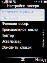 ����� Philips Xenium X513: ����� ������� �������