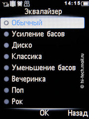 ����� Philips Xenium X513: ����� ������� �������
