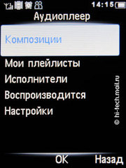 ����� Philips Xenium X513: ����� ������� �������