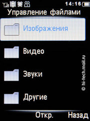 ����� Philips Xenium X513: ����� ������� �������