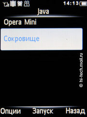 ����� Philips Xenium X513: ����� ������� �������