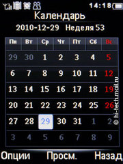 ����� Philips Xenium X513: ����� ������� �������