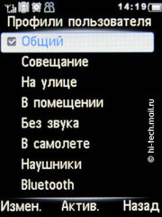 ����� Philips Xenium X513: ����� ������� �������