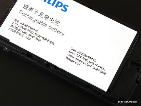 ����� Philips Xenium X513: ����� ������� �������