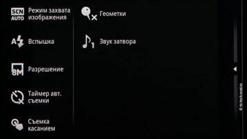 ��������������� ����� Sony Ericsson Xperia arc. ����� �������� Android