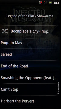 ��������������� ����� Sony Ericsson Xperia arc. ����� �������� Android