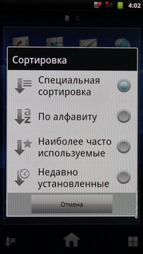 ��������������� ����� Sony Ericsson Xperia arc. ����� �������� Android