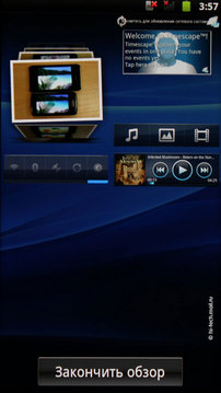 ��������������� ����� Sony Ericsson Xperia arc. ����� �������� Android