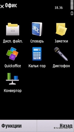 ����� Nokia C5-03: ����� ��������� �������� Nokia