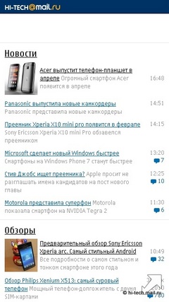 ����� Nokia C5-03: ����� ��������� �������� Nokia
