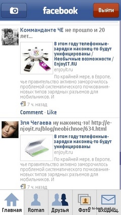 ����� Nokia C5-03: ����� ��������� �������� Nokia