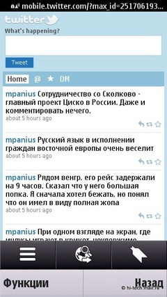 ����� Nokia C5-03: ����� ��������� �������� Nokia