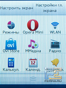 ���� �������� ������� �� Nokia X3-02