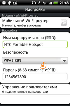 HTC Gratia
