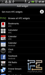    HTC Desire HD