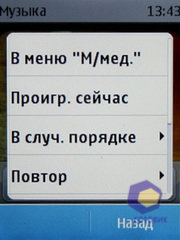 ��������� Nokia  X3