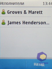 ��������� Nokia  X3