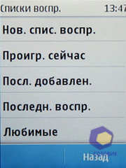 ��������� Nokia  X3