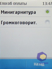 ��������� Nokia  X3