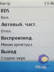 ��������� Nokia  X3