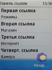 ��������� Nokia  X3