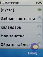 ��������� Nokia  X3