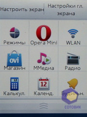 ��������� Nokia  X3