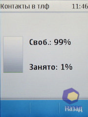 ��������� Nokia  X3