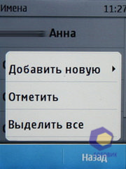 ��������� Nokia  X3