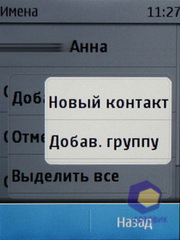 ��������� Nokia  X3