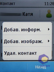 ��������� Nokia  X3