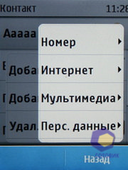 ��������� Nokia  X3