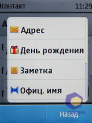 ��������� Nokia  X3