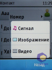 ��������� Nokia  X3