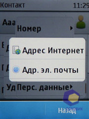 ��������� Nokia  X3