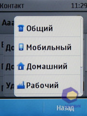 ��������� Nokia  X3