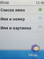 ��������� Nokia  X3