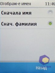 ��������� Nokia  X3