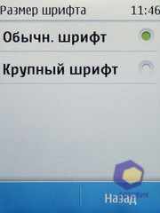 ��������� Nokia  X3