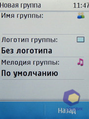 ��������� Nokia  X3