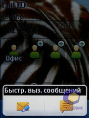 ��������� Nokia  X3