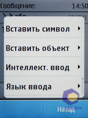 ��������� Nokia  X3