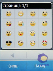 ��������� Nokia  X3