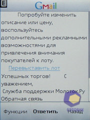 ��������� Nokia  X3